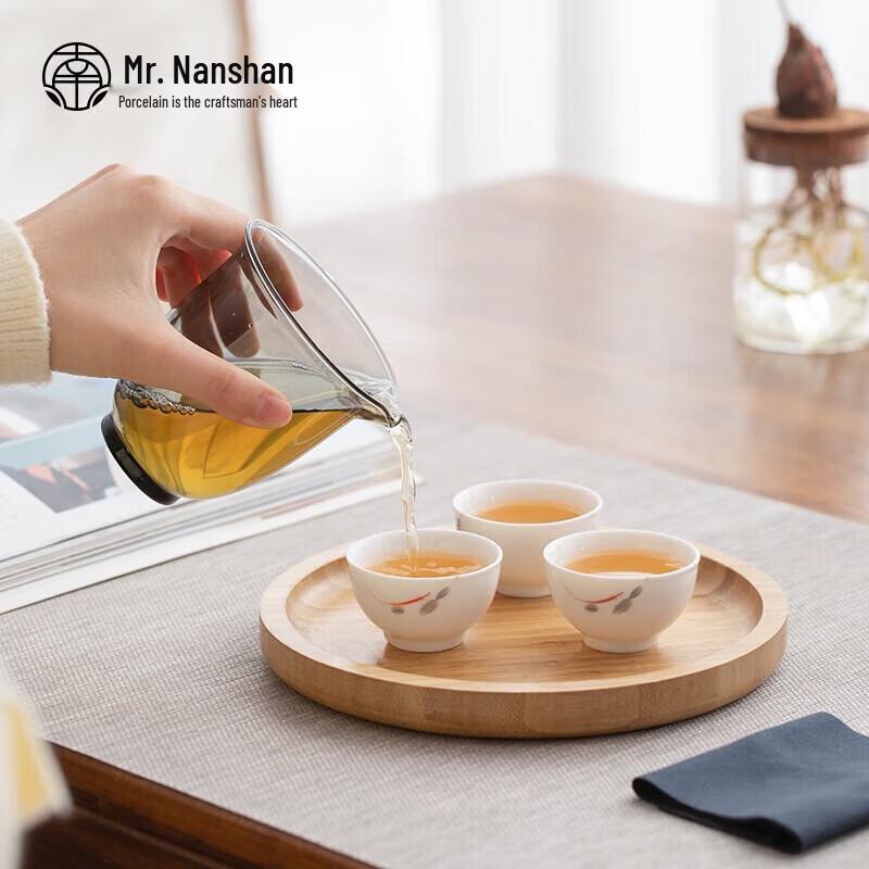 Nanshan Mr. Chinese Style Travel Tea Set