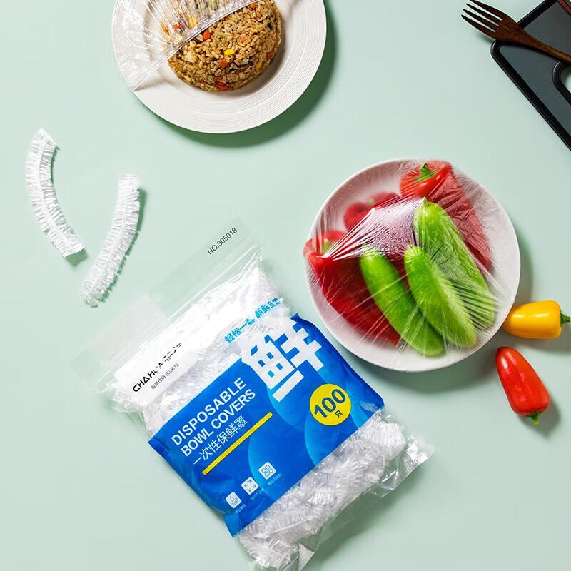 Chahua Disposable Elastic Food Covers