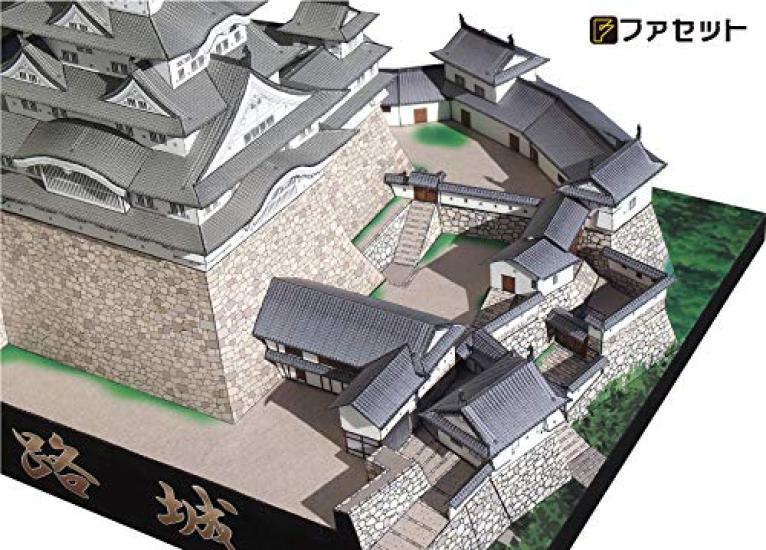 Paper Craft Famous Japanese Castles Series Scale Existing Castle Tower Himeji Castle DX [Facet] 1/300 (Deluxe)