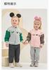 Disney IP David Bella Children's Baseball Jacket Spring Edition New Boys' and Girls' Jackets Baby Jacket