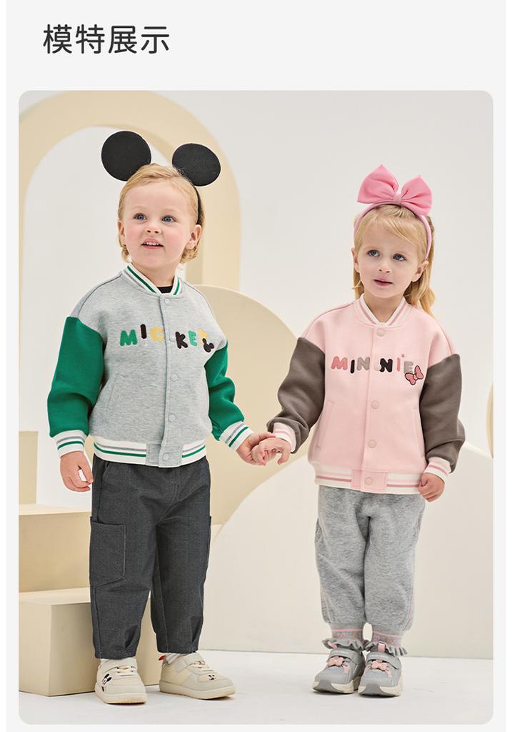Disney IP David Bella Children's Baseball Jacket Spring Edition New Boys' and Girls' Jackets Baby Jacket