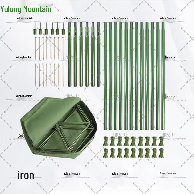 Camouflage Net Support Rods