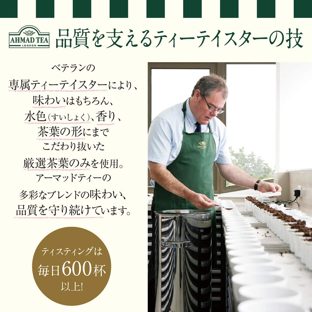 [Set] AHMAD TEA Decaf Tea Bag Assortment, 80 Tea Bags (20 Tea Bags Per Pack, 2 Each, Earl Grey and Fruit Selection)