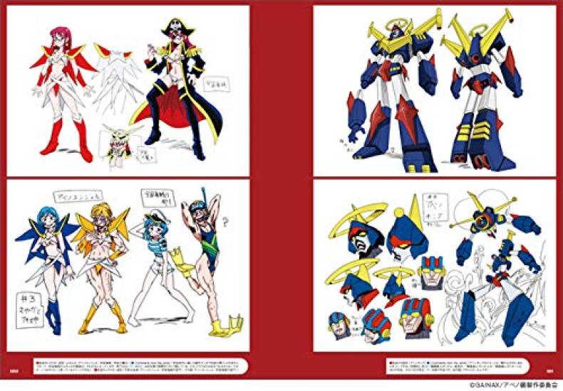 Hiroyuki Imaishi Anime Art Collection