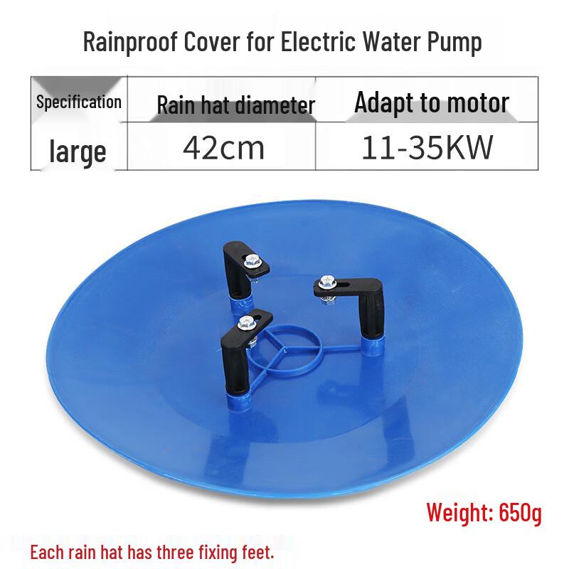 Outdoor Vertical Motor Rain Cover
