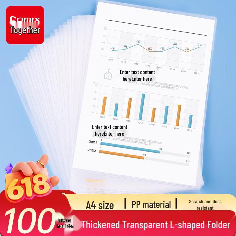 COMIX A4 L-Shaped Clear File Sleeves, 100 Pack