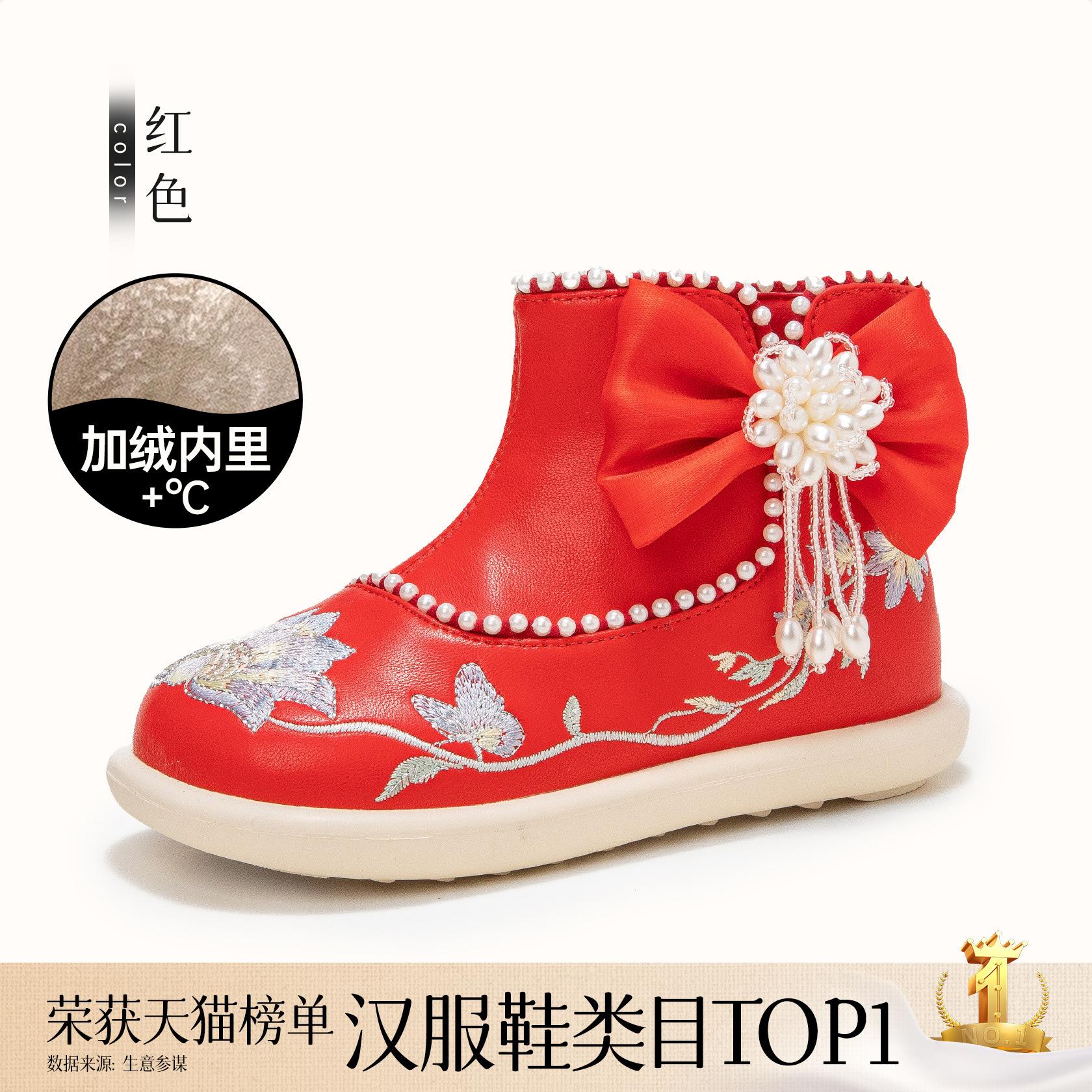 

Ботинки для девочек 2025 новые весенне-осенние популярные детские ботинки Мартин Сяосянфэн осенне-зимние женские сокровище национальный стиль короткие ботинки Хан 26-30 yards, 5 pairs of whole hands are approved.