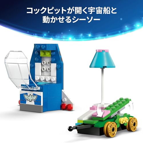 LEGO Disney & Pixar Toy Story Celebration: Train & RC Car Toy, Birthday Gift, Educational Building Blocks, Boys & Girls, Ages 4, 5, 6, Vehicles, Boat,