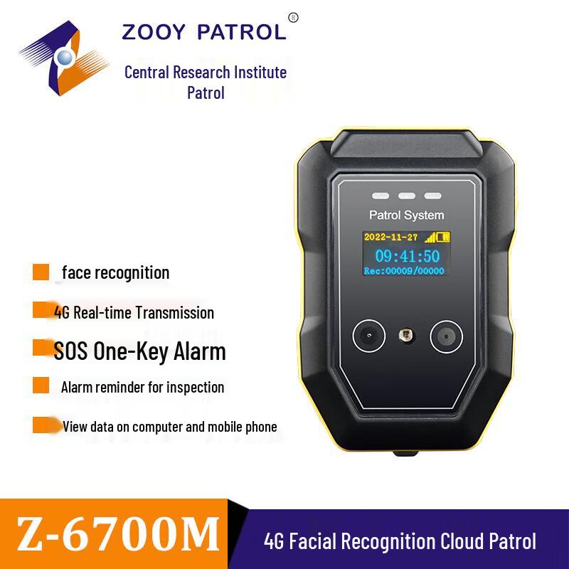Zhongyan Z-6700M 4G Facial Recognition Patrol Device
