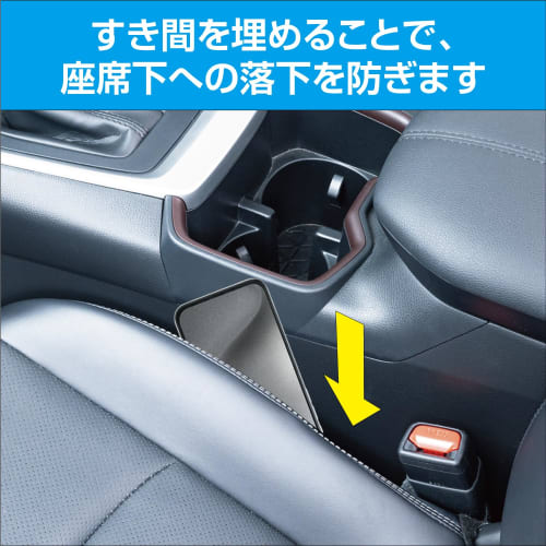 SEIWA Car Interior Supplies Seat Gap Filler Cushion Urethane Seat Gap Filler + Pocket WA133 Seat Cushion Car Storage Smartphone Storage Pack of 2 Driv