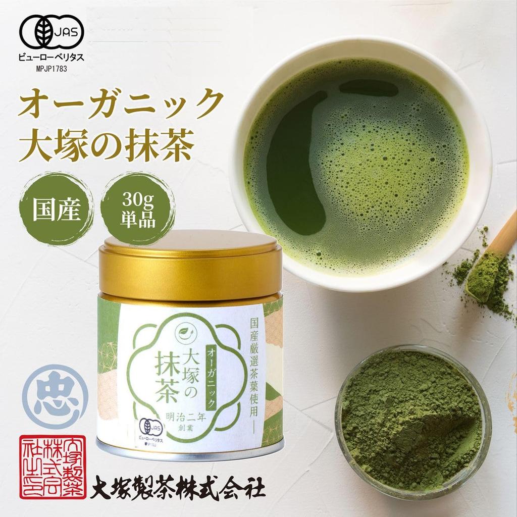 Otsuka Seicha Matcha, Organic, Made in Japan, Established in 1869, Powdered, No Additives (30g Can), Available in Various Countries