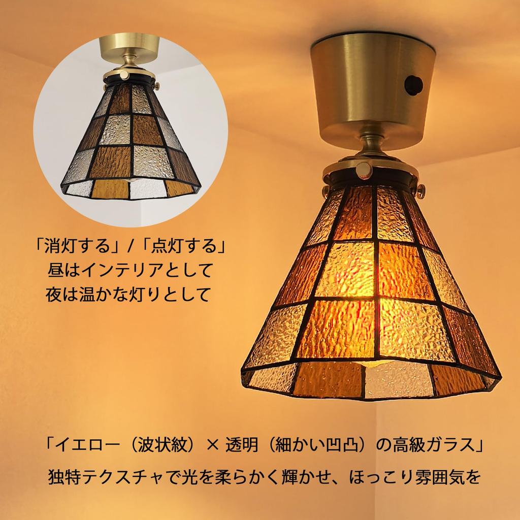 compact ceiling light with a colored glass brass socket LED Nordic retro perfect for living or Easy installation not Brown Stylish, shade, (E14 base),