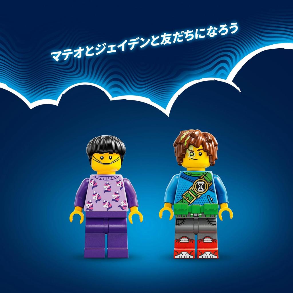LEGO Dreams Mateo and Mecha Robot Toy Toy Present Birthday Block Christmas Boys Girls Children 7 Years Old 8 Years Old 9 Years Old Elementary School