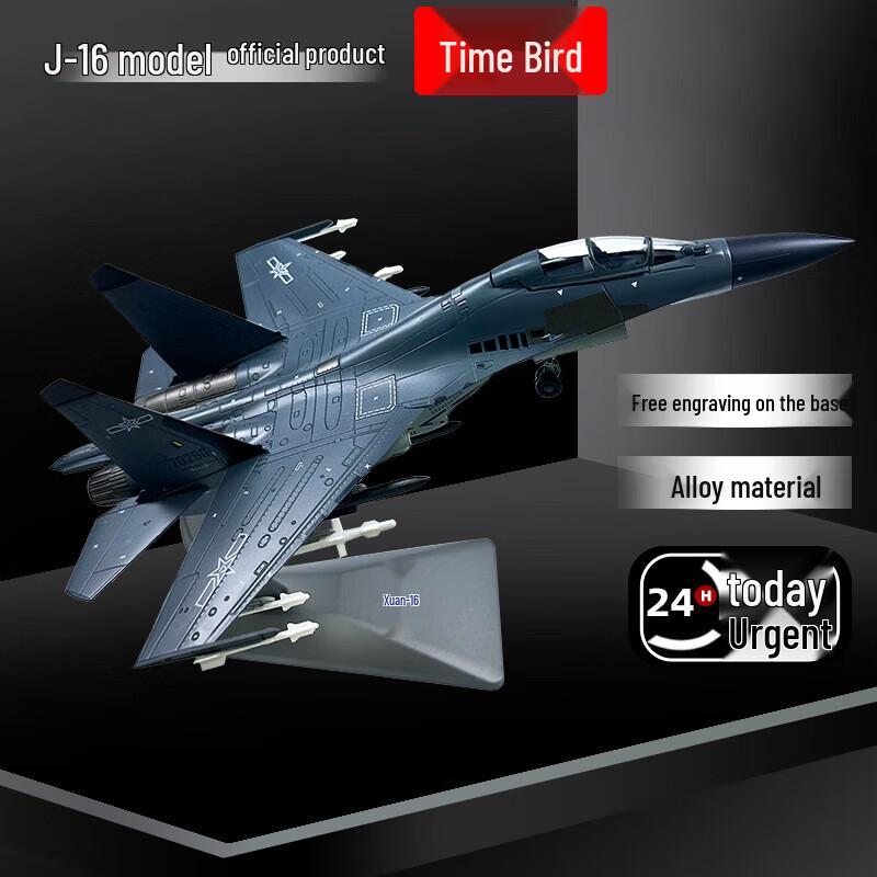 Shinjao J-16 Fighter Jet Diecast Model