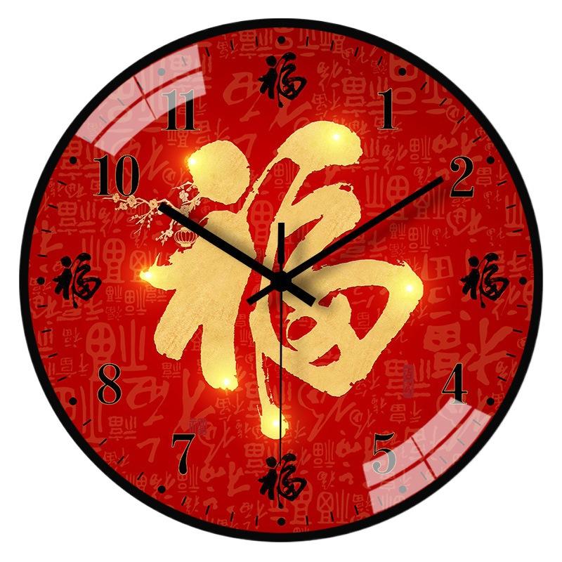 10-inch 25cm New Chinese-style Fully Automatic Timing Radio Clock Home Living Room Decoration Wall Clock Mute Clock