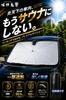Car Windshield Umbrella Light Blocking Center Pole X Quick Opening To Block Heat and Sunshade, Type, Foldable, [Bendable Light]