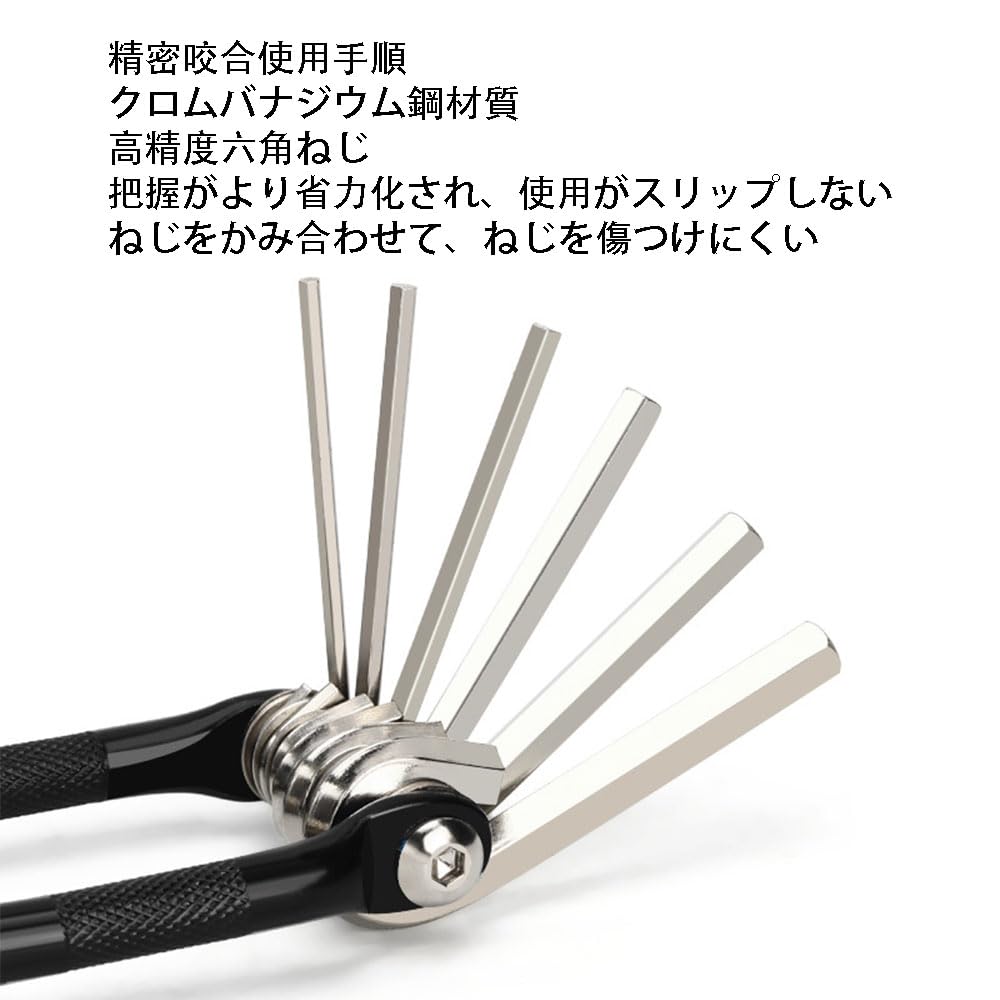 Portable bicycle hexagonal high easy to foldable portable road cross bike tool, multi-function, portable, wrench, socket, hardness, carry, tool, bike,