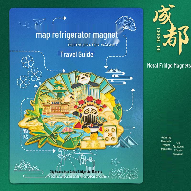 Chengdu 3D Metal Panda Magnets: Jinli & Kuanzhai Alley Souvenir Gifts 878798745