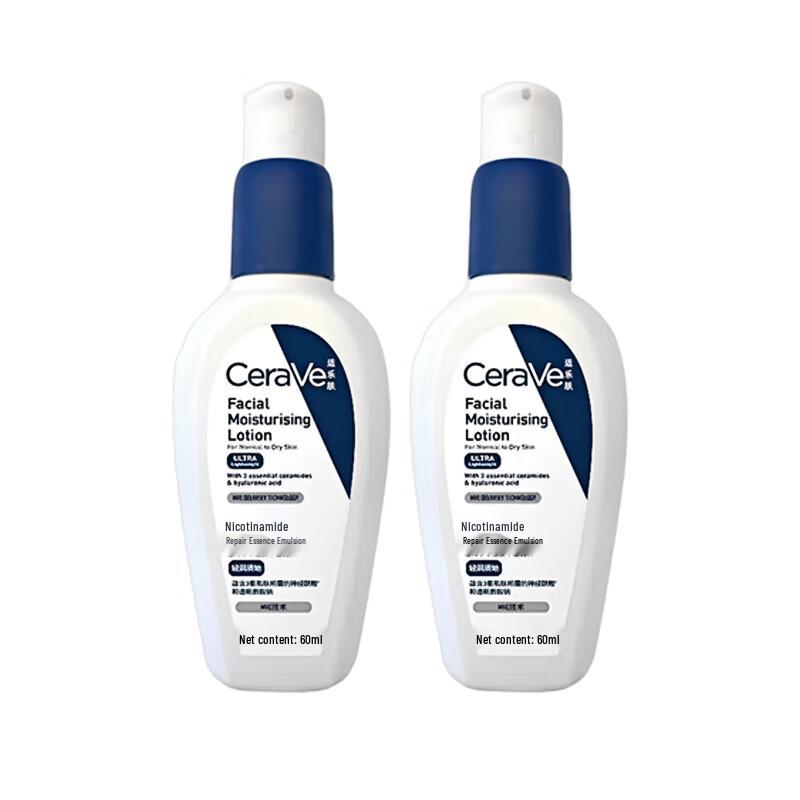 

CeraVe Niacinamide Repair Essence Lotion