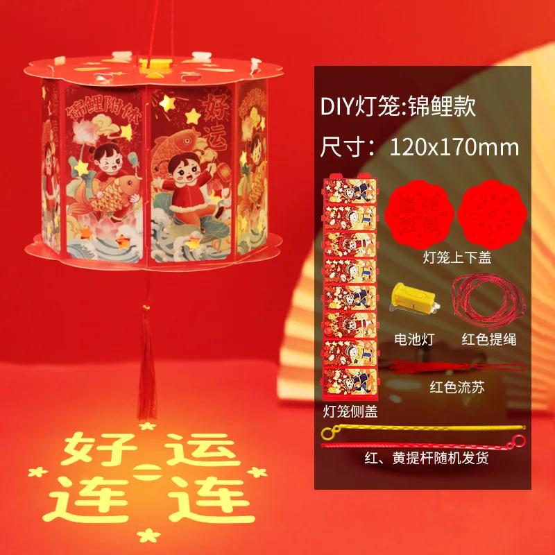 Spring Festival New Year Portable Cartoon Handmade Projection Lantern for Year of The Loong or Snake DIY