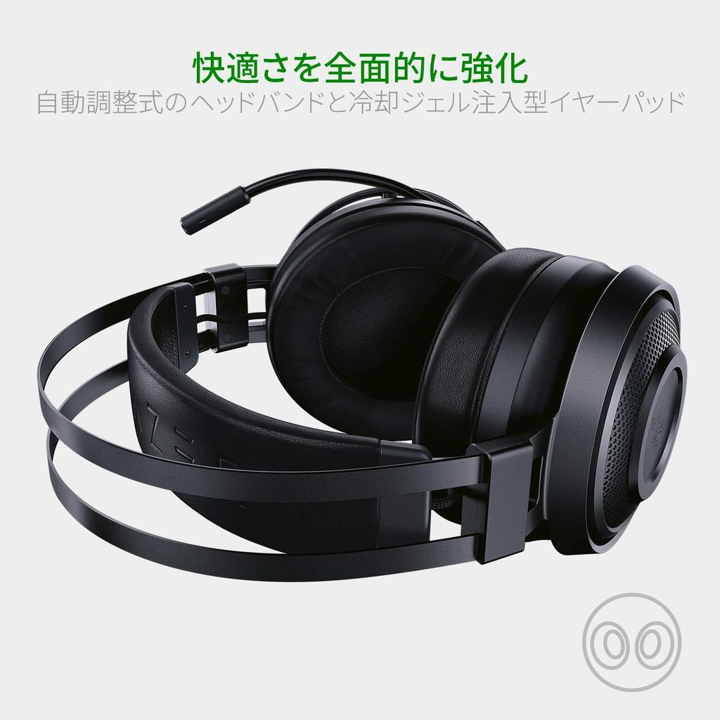 Gaming Headset with THX 360° Surround Sound, Wireless, Cooling Gel Pads