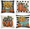 Halloween Pumpkin Letters Pushing Cover New Style Pushing Pillow Cover Pumpkin Festival Cushion Backrest Cover