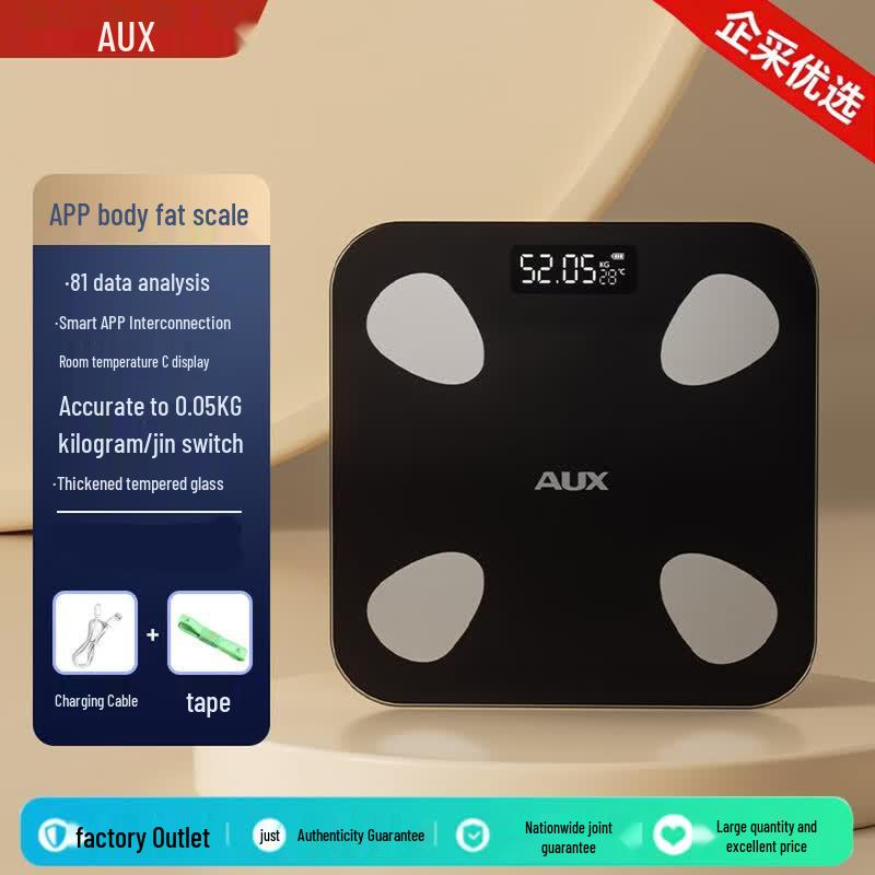 AUX Smart Body Fat Scale (CN version)