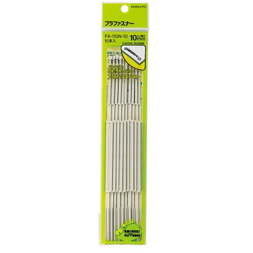 KOKUYO Zipper Plastic Simple Type 10 Pieces FA-110N-10