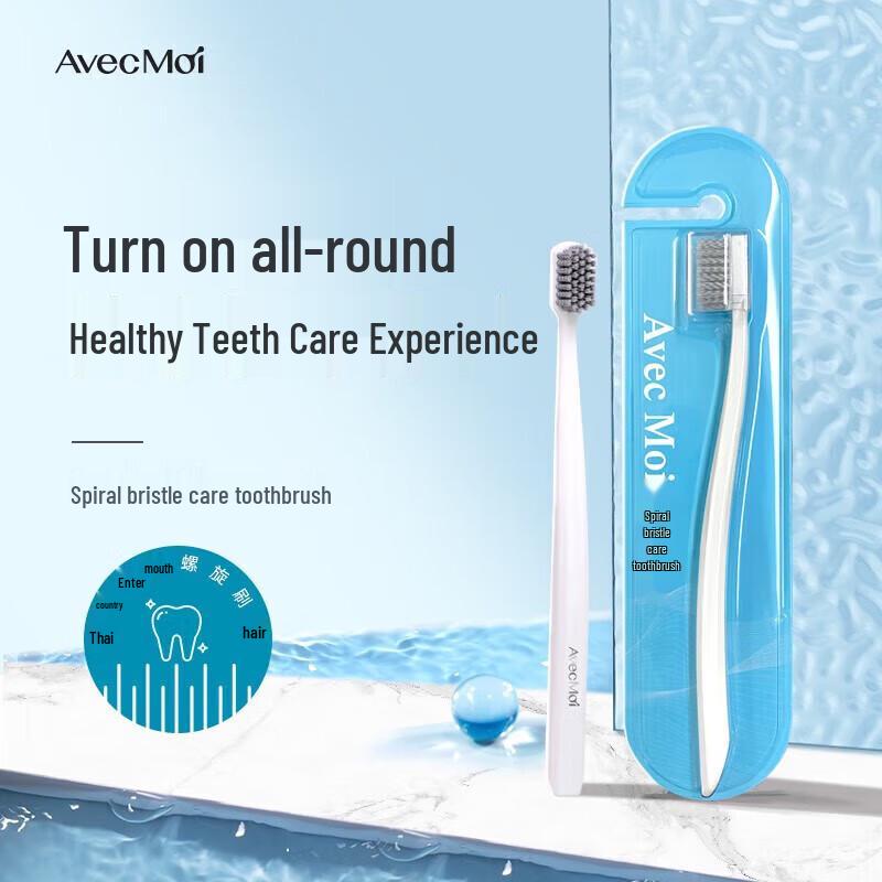 Avec Moi Ocean Wind Probiotic Toothpaste & Antibacterial Toothbrush Set