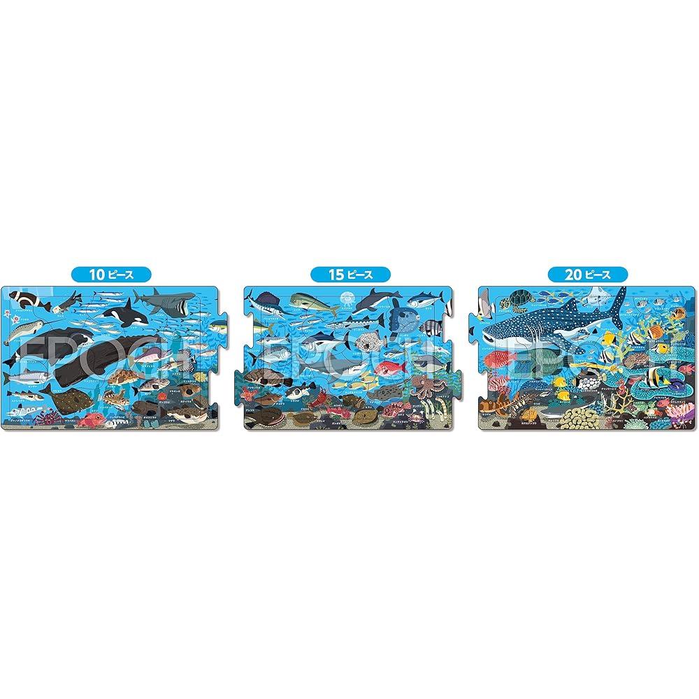 EPOCH Apollo Step Panorama Puzzle Fun Under the Sea 10/15/20 Pieces Kids Puzzle with Storage Bag for Ages 4 and Up
