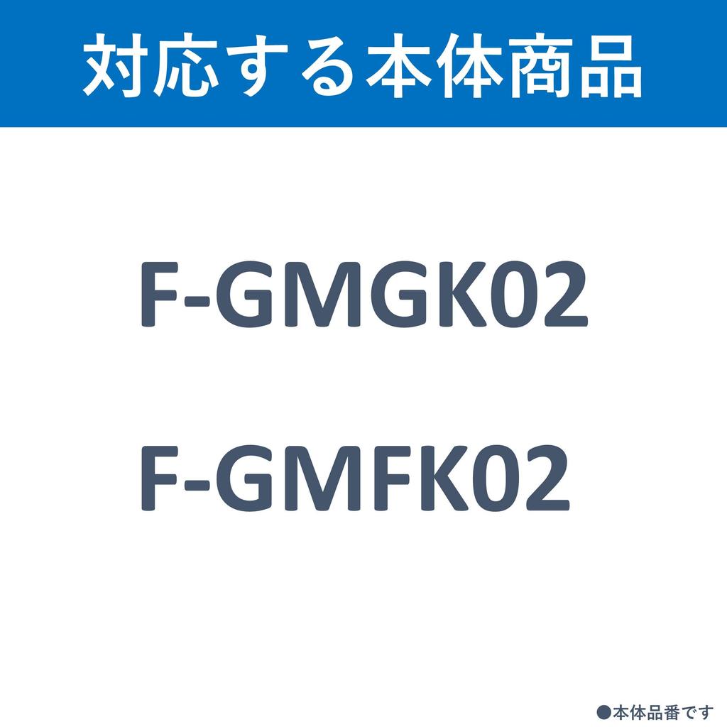 Panasonic Panasonic Humidifying Filter for Nanoe Generator 2 Pieces [Genuine Product] Anti-mold/Antibacterial FE-ZFG02