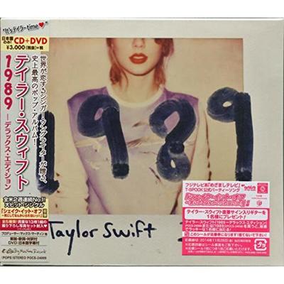 Taylor Swift 1989 CD DVD DX Edition Limited NOVINKA z Japonska