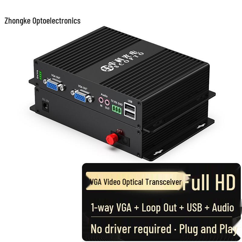 Zhongke Optoelectronics VGA Fiber Optic Extender