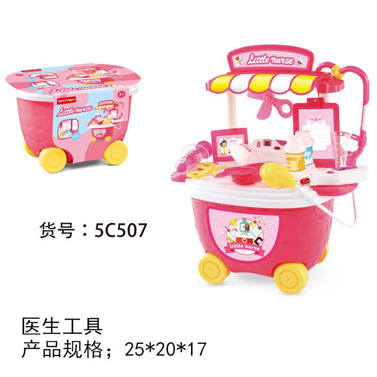 Play House Kitchen Cutlery Ice Cream, Cheche Le, Girl Dresser Doctor Tools Trolley Set Toys