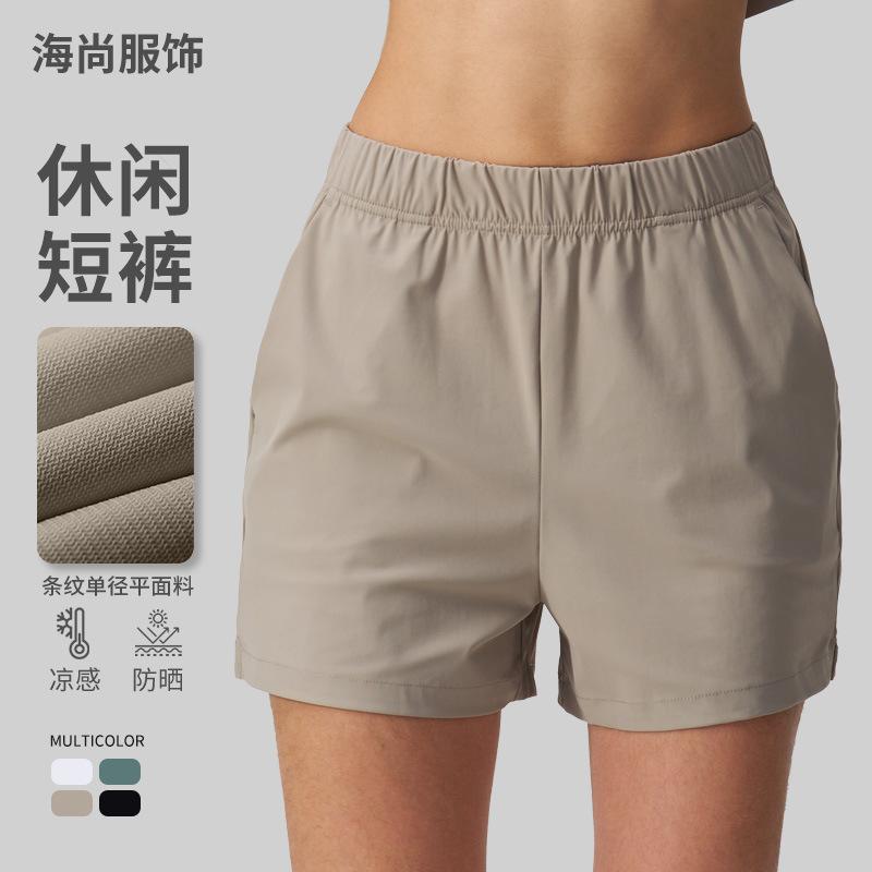 Summer new outdoor cool three-point yoga pants loose sun protection yoga shorts open-ended outer wear casual sports pants