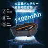 FreedConn F1 Bike Intercom [1100mAh Large Capacity, Can Be Used