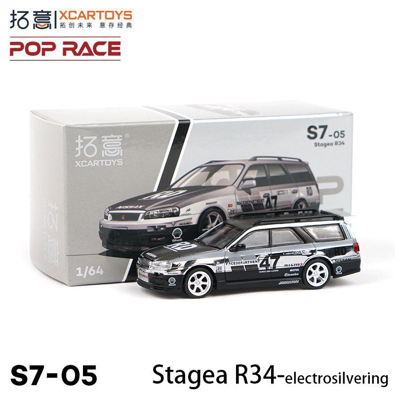 CPVMJE1 POPRACE 1/64 Nissan GTR Stagea R34 V8 Racing Car Model Collection Decoration Item