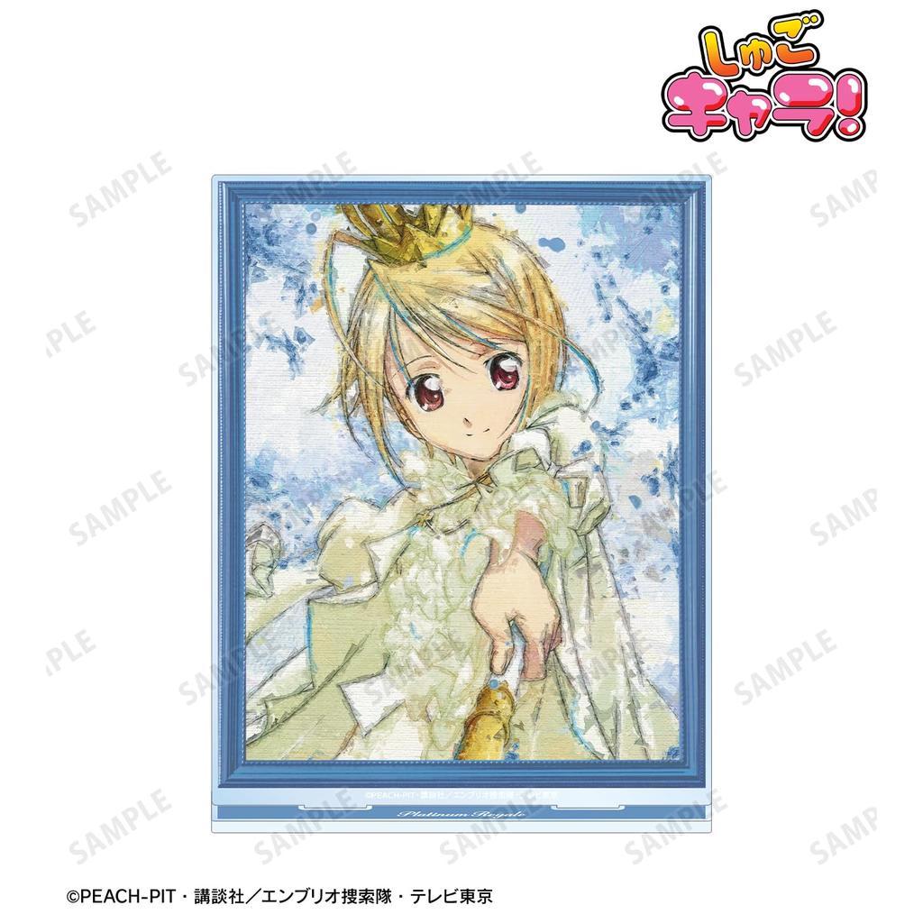 TV-Anime Platinum Royale Grunge Leinwand Großer Acryl-Ständer „Shugo Chara!“"