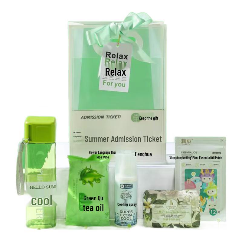 Baizien Summer Refreshment Kit