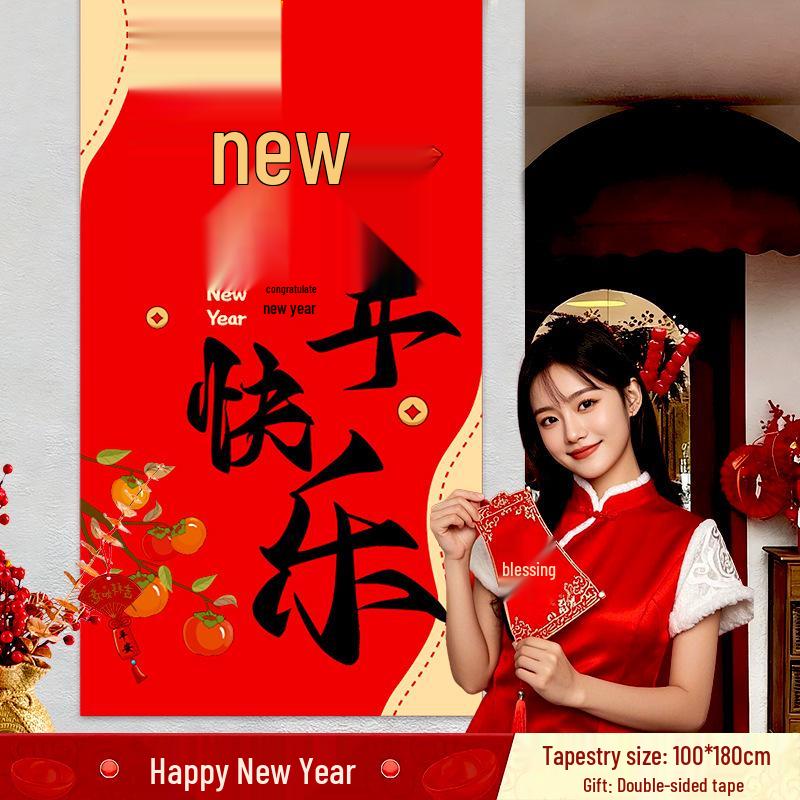 2026 Year of the Horse Spring Festival Photo Props and Decorations