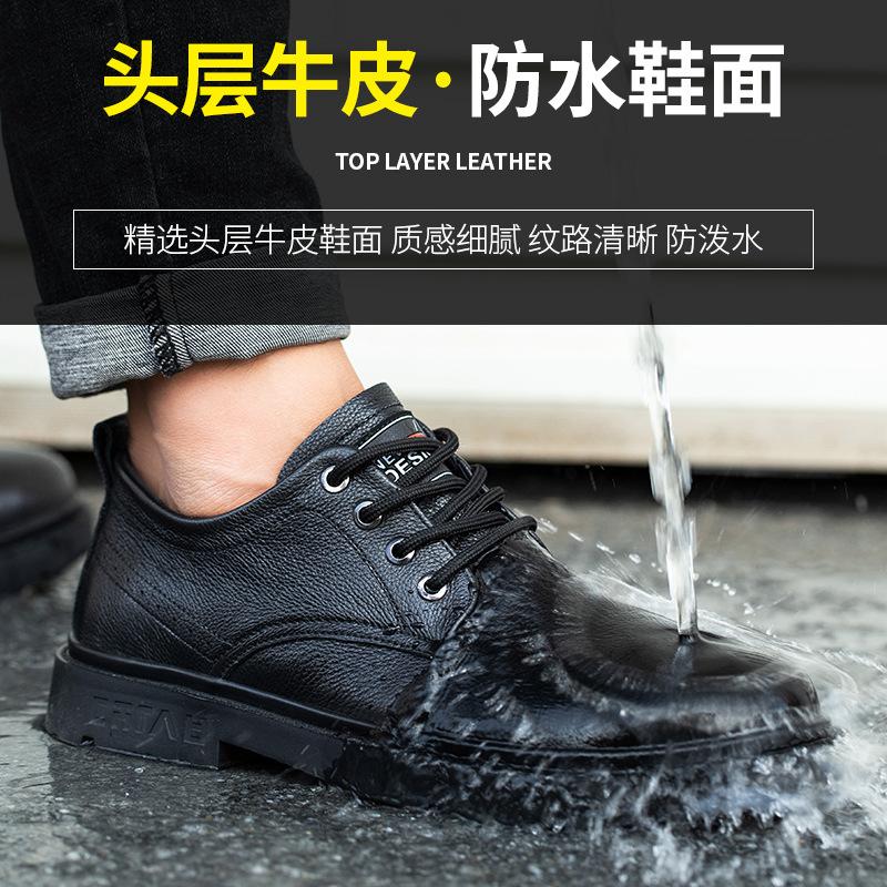 Fashion Safety Shoes Men Work Sneakers Indestructible Shoes Anti-puncture Shoes Waterproof Comfortable Work & Safety Boot 2025