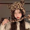 Modische Leopard Bärenohren Uschanka Mütze für verschiedene Kopfgrößen Winter Herbst Verdickte Pullover Beanie Mütze für Freizeit Reisen