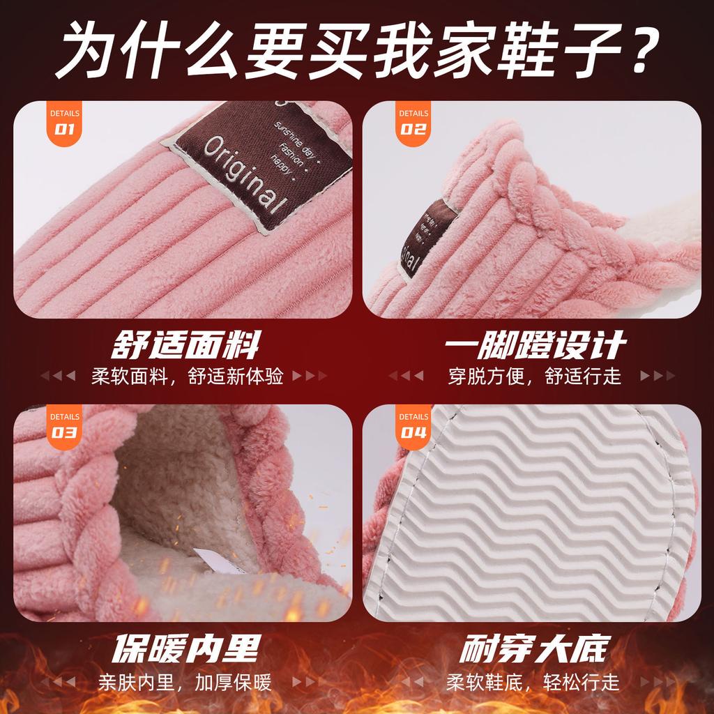 Cotton shoes women's winter new home cotton slippers TEMU explosion casual versatile thickened one-pedal slippers