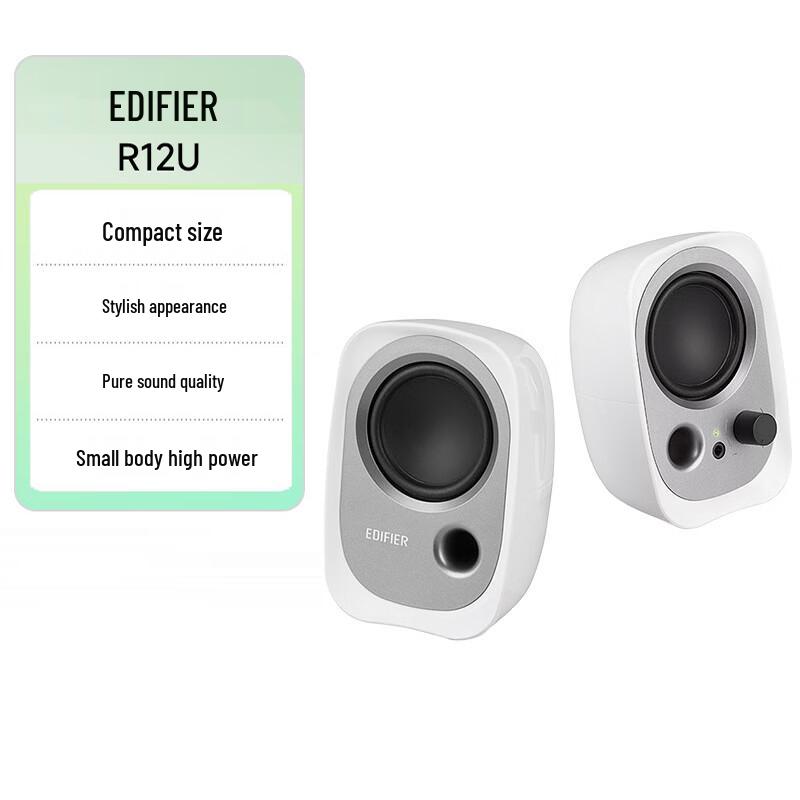 

EDIFIER R12U USB Wired Desktop Speakers