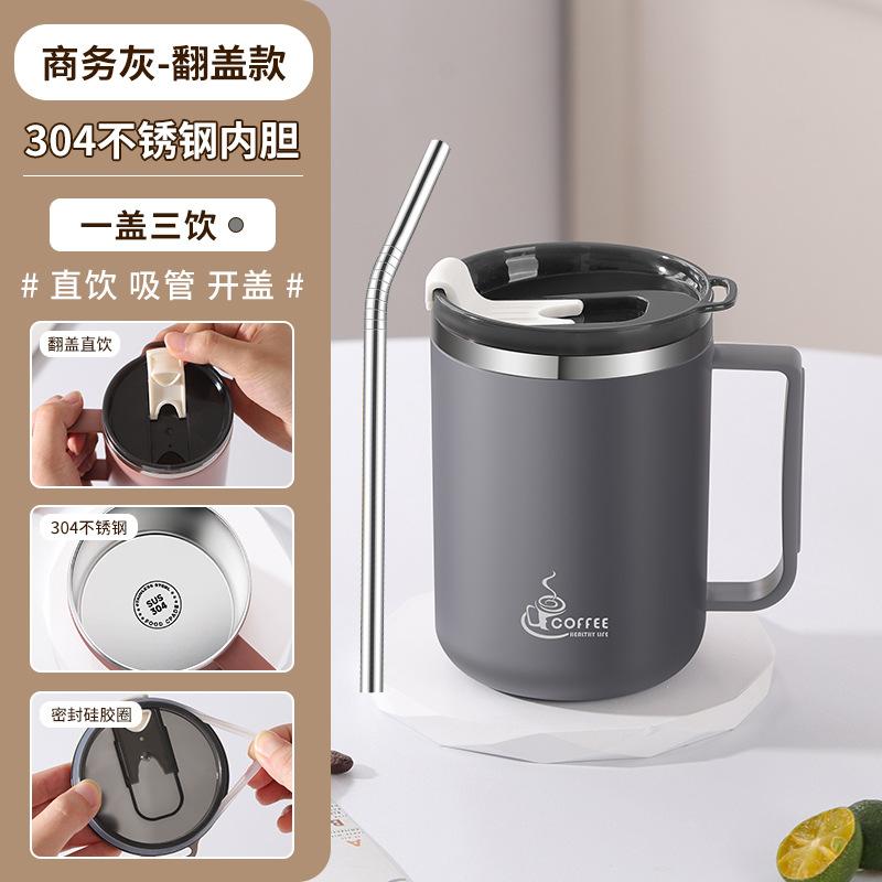 304 Stainless Steel Mug with Lid & Straw, Double-Layered, Suitable for Milk and Coffee, Office Cup with Handle, and Tea Infuser
