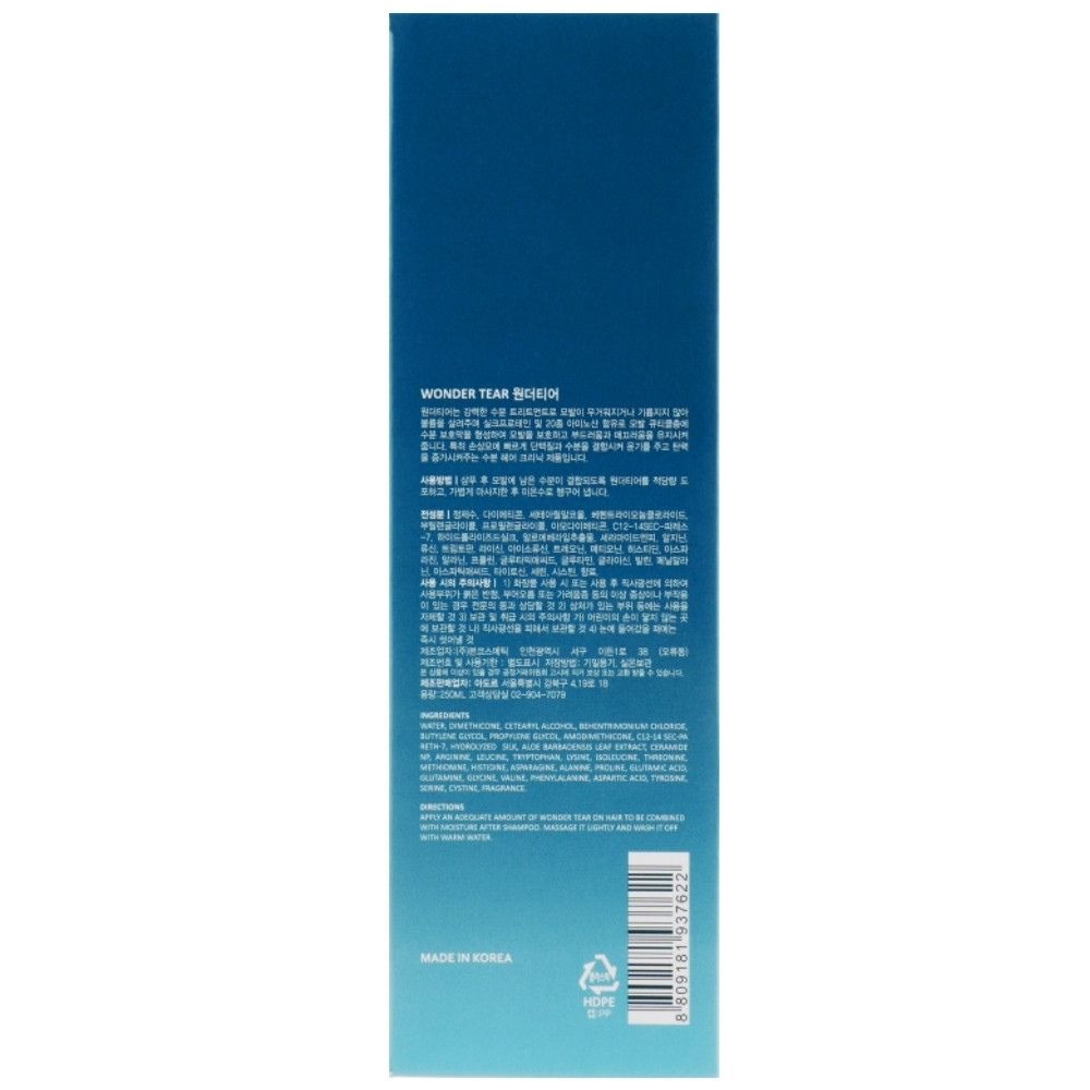 Lador-Wonder Tear 250Ml