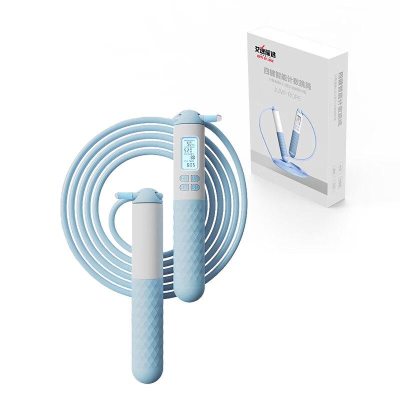 Aiiyaya Yidong Counting Jump Rope