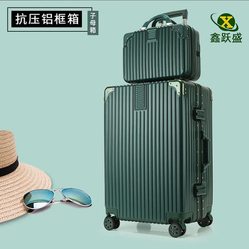 Xinyuesheng 24-inch Vintage Aluminum Frame Luggage