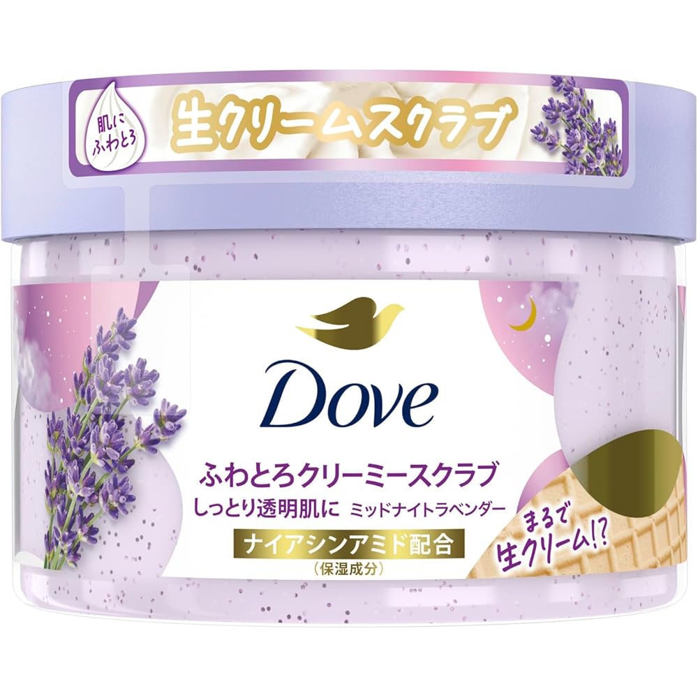 Dove Body Scrub Midnight Lavender 298g Exfoliating Dark Spot Care Body Care