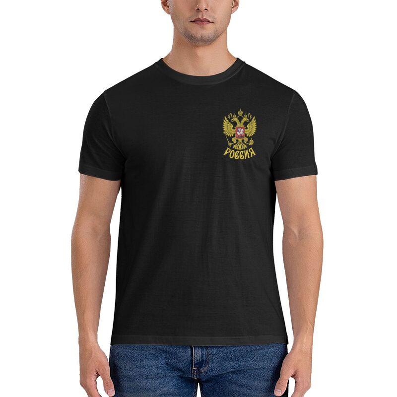 Custom Coat Of Arms Of Russia T Shirts Men Short Sleeve Russian national pride Tshirts Streetwear Tee Tops Pure Cotton Tshirt